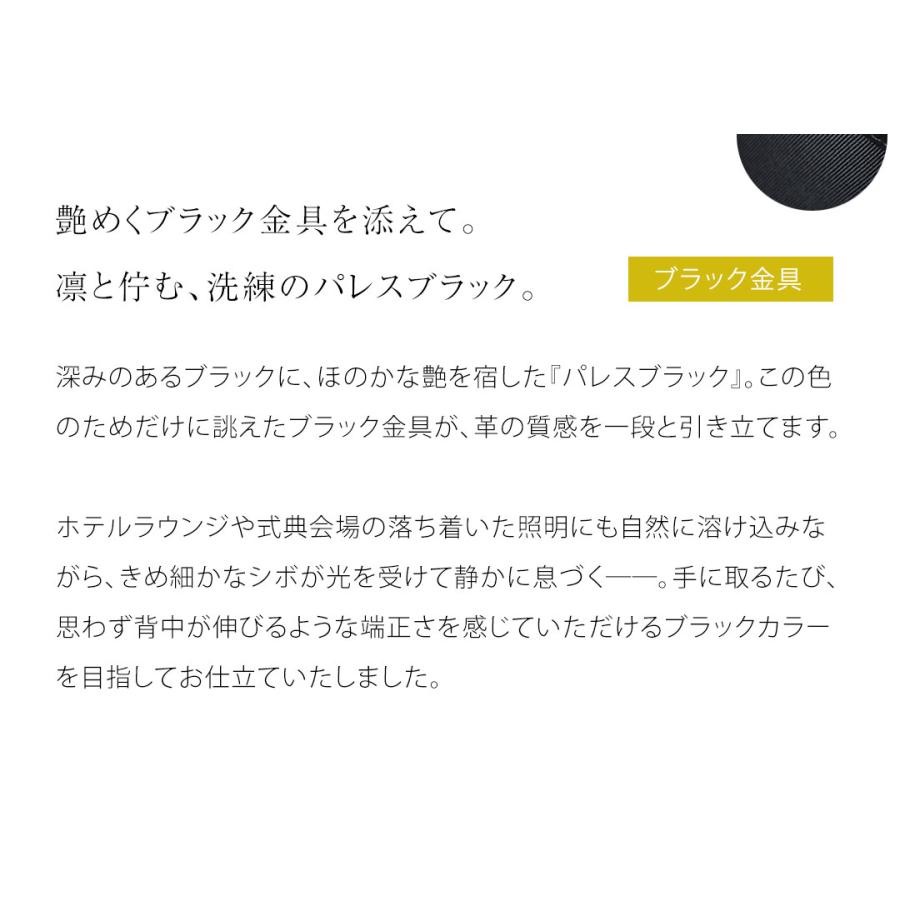 【傳濱野】360度好印象なおでかけ姿を叶えてくれる、理想のデイリーワンハンドルEleonora（エレオノーラ） | 傳濱野 | 23