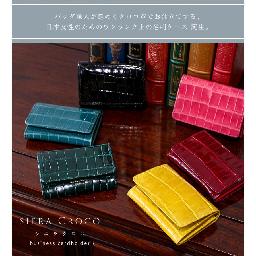 傳濱野 【傳濱野】皇室御用達 濱野家“宝石”のように煌くリアルクロコの