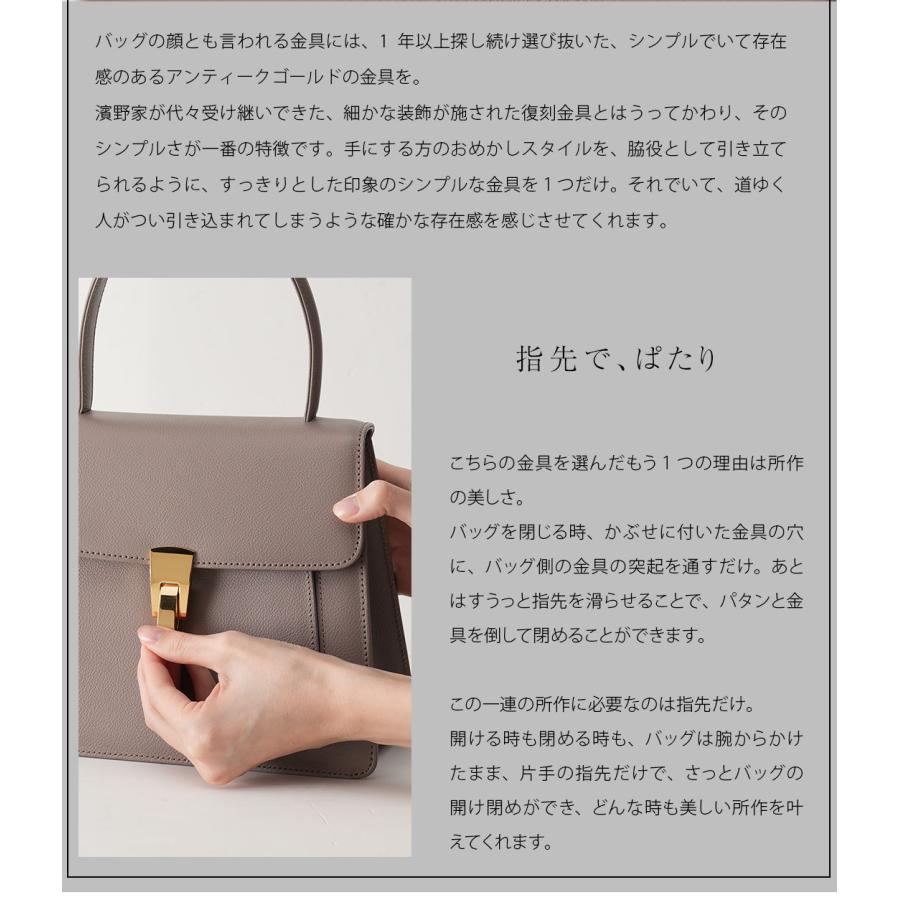 傳濱野 【傳濱野】マットな上質レザーで仕立てるデイリークラシカルな