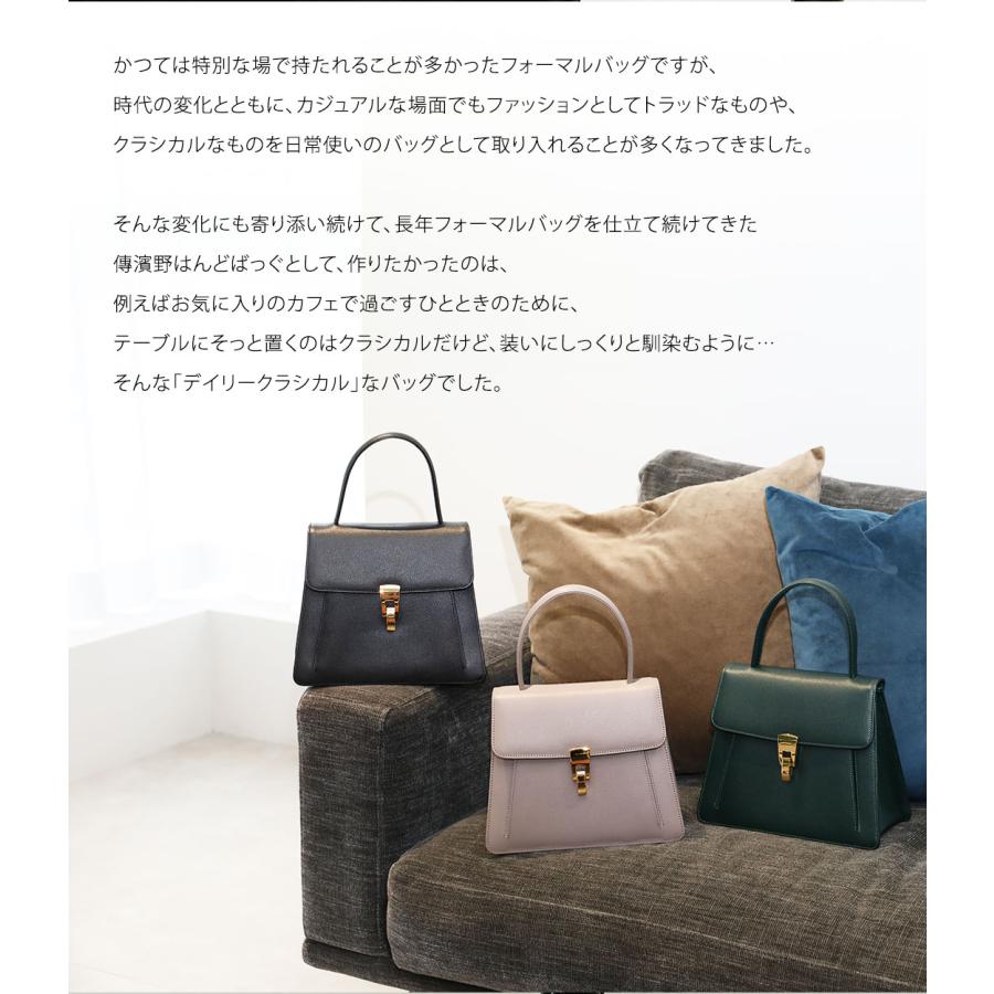 傳濱野 【傳濱野】マットな上質レザーで仕立てるデイリークラシカルな