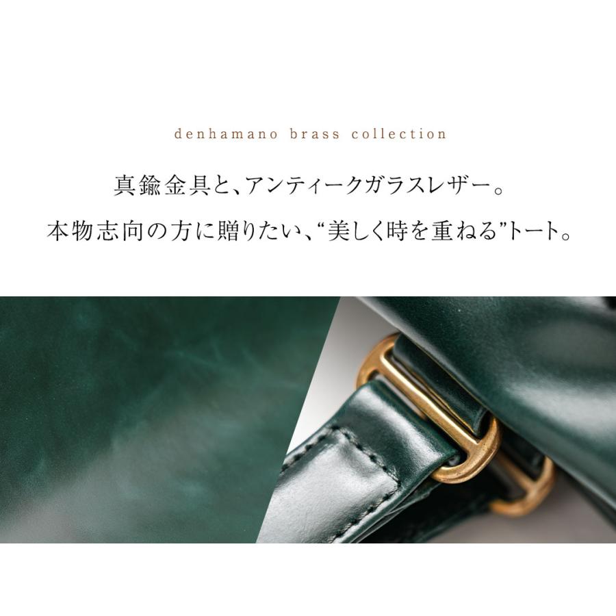 【傳濱野】時を重ねるのが楽しみになる、真鍮金具のアンティークガラストートCarmela（カルメラ） | 傳濱野 | 04