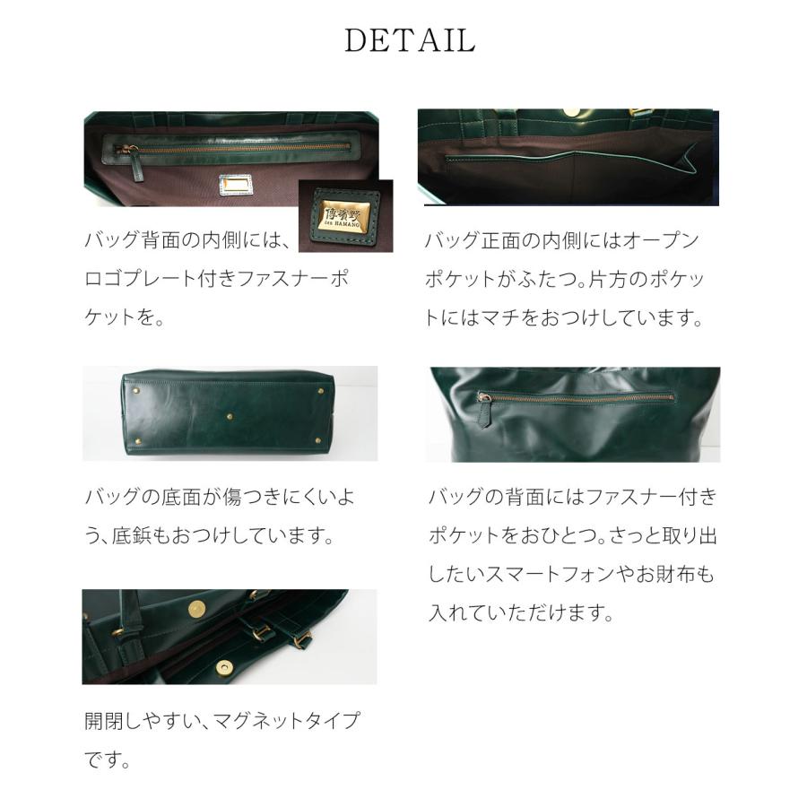 【傳濱野】時を重ねるのが楽しみになる、真鍮金具のアンティークガラストートCarmela（カルメラ） | 傳濱野 | 22