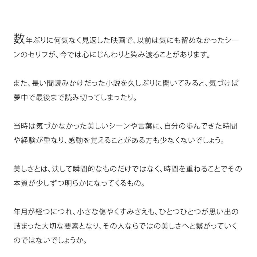 【傳濱野】時を重ねるのが楽しみになる、真鍮金具のアンティークガラストートCarmela（カルメラ） | 傳濱野 | 07