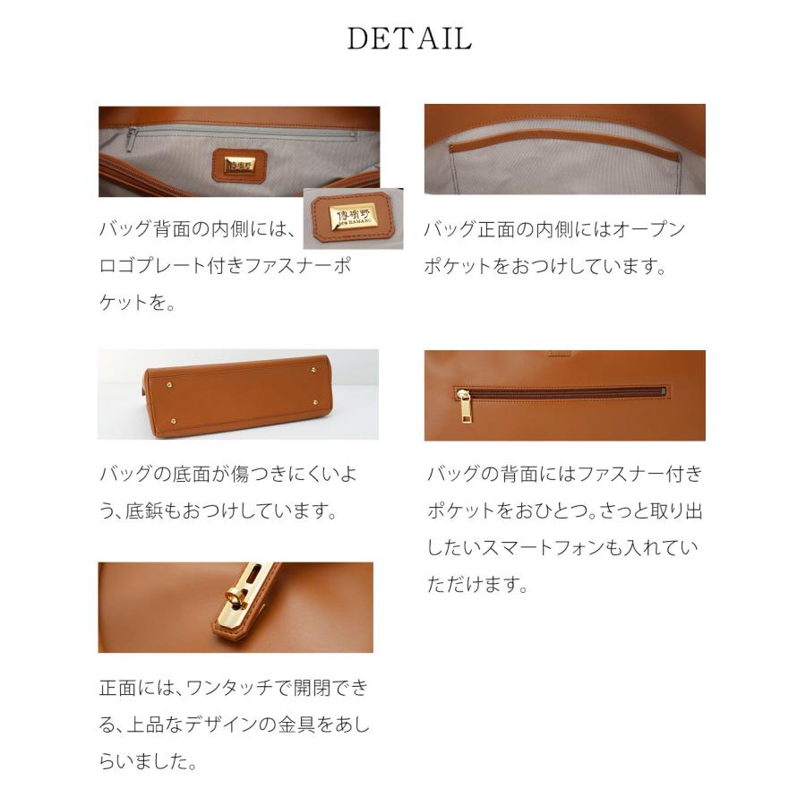 【傳濱野】手にした瞬間、すっと背中が伸びる。クラシカルなA4お仕事トートAmanda（アマンダ） | 傳濱野 | 24