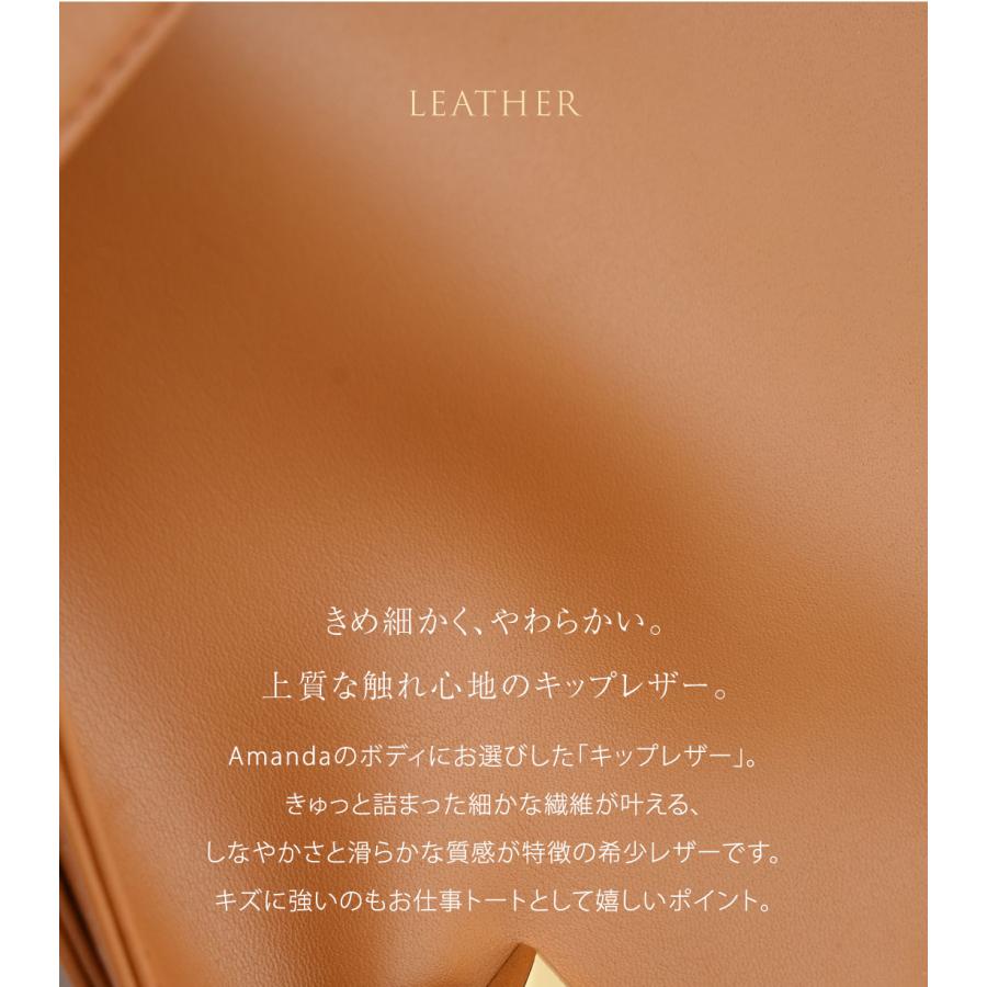 【傳濱野】手にした瞬間、すっと背中が伸びる。クラシカルなA4お仕事トートAmanda（アマンダ） | 傳濱野 | 11