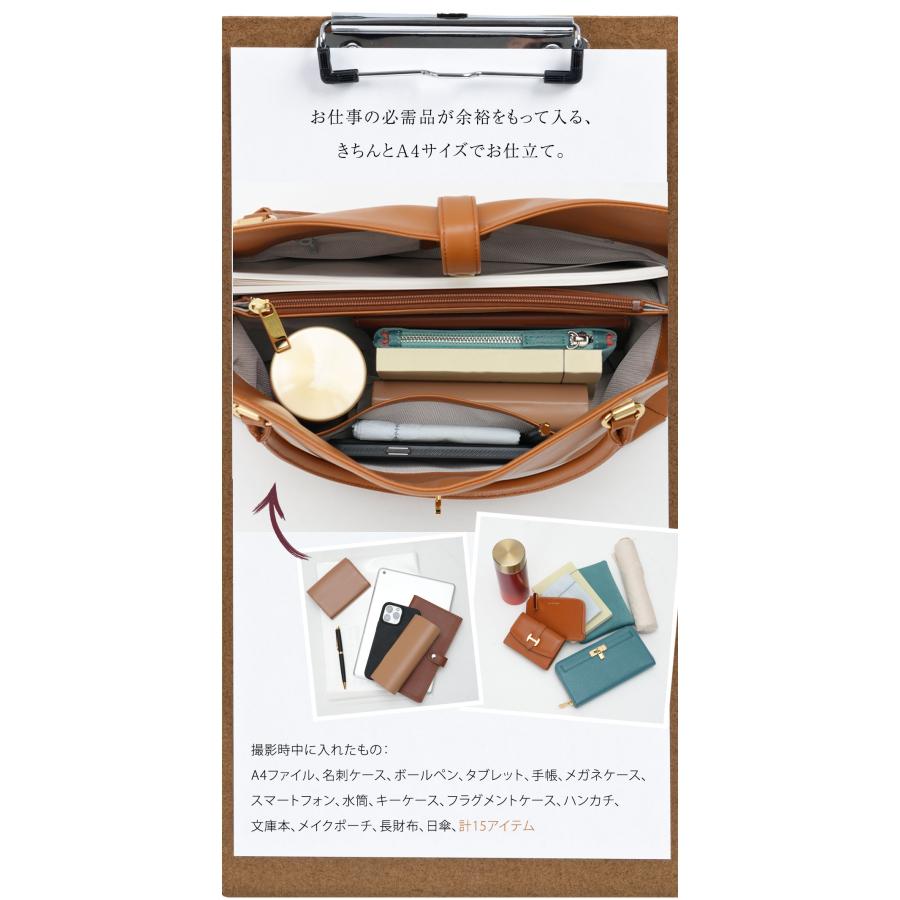 【傳濱野】手にした瞬間、すっと背中が伸びる。クラシカルなA4お仕事トートAmanda（アマンダ） | 傳濱野 | 12