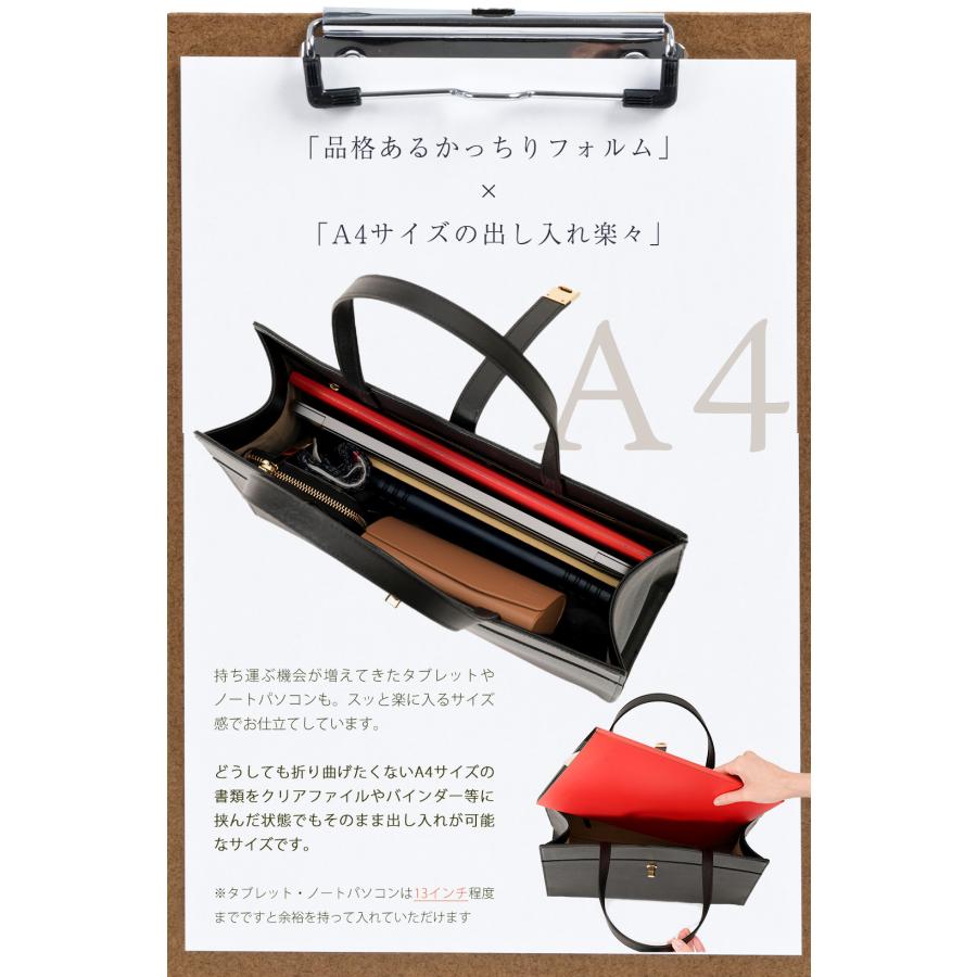 【傳濱野】かっちりシルエットでA4サイズが楽々出し入れできる、品格と信頼のA4トートAile（エール） | 傳濱野 | 15