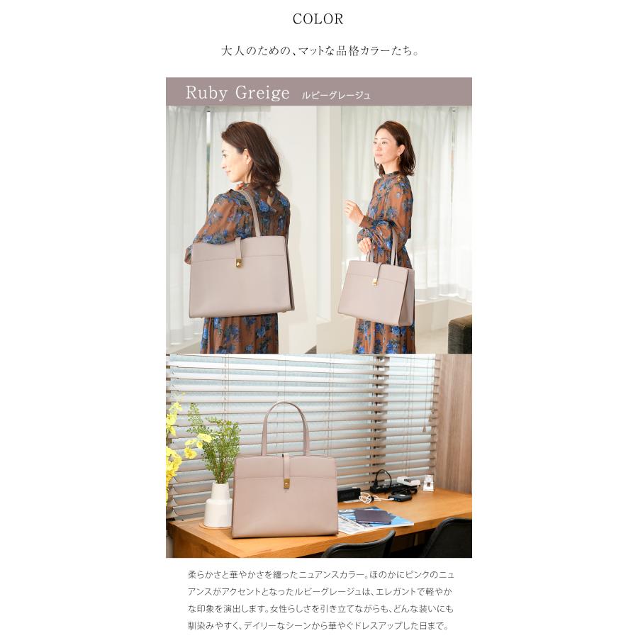 【傳濱野】かっちりシルエットでA4サイズが楽々出し入れできる、品格と信頼のA4トートAile（エール） | 傳濱野 | 17