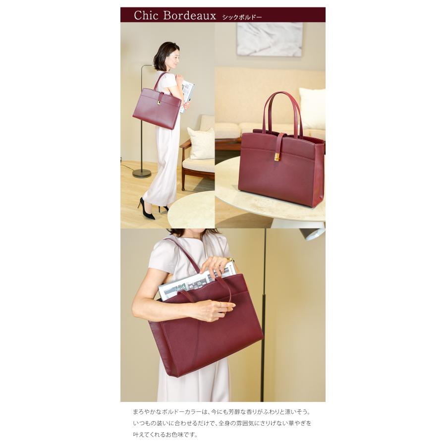 【傳濱野】かっちりシルエットでA4サイズが楽々出し入れできる、品格と信頼のA4トートAile（エール） | 傳濱野 | 19