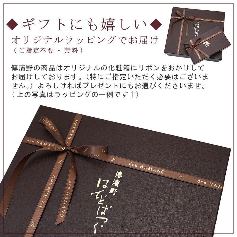 【傳濱野】かっちりシルエットでA4サイズが楽々出し入れできる、品格と信頼のA4トートAile（エール） | 傳濱野 | 22