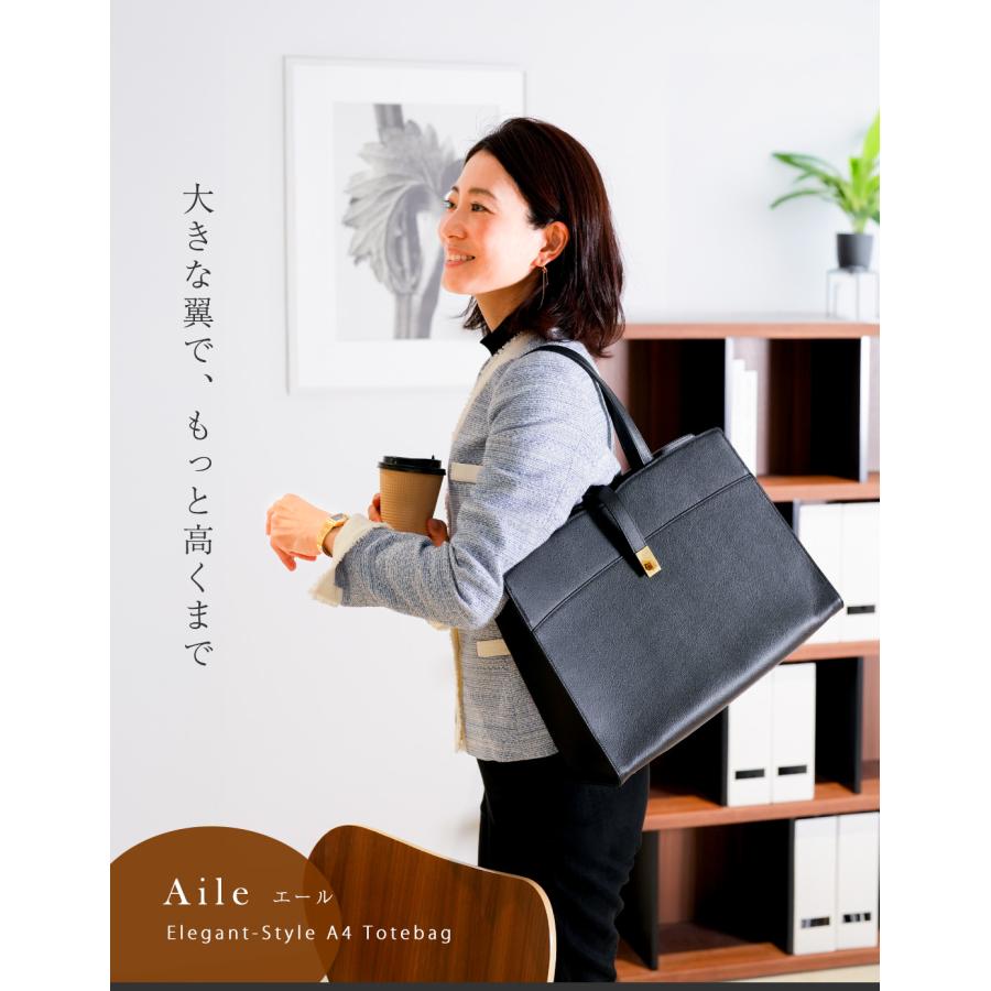 【傳濱野】かっちりシルエットでA4サイズが楽々出し入れできる、品格と信頼のA4トートAile（エール） | 傳濱野 | 12