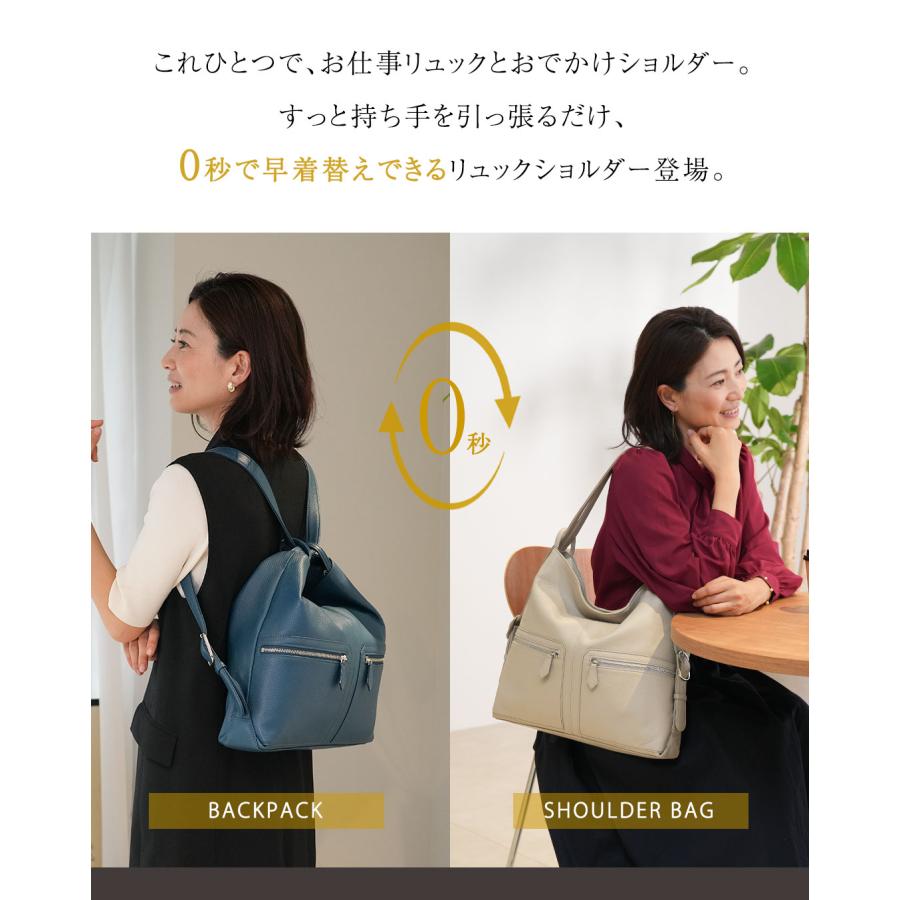 値下げ品 未使用 傳濱野 リュックショルダー レベッカ 市価58300 バッグ 傳濱野 【傳濱野】すっと持ち手を引っ張るだけ。早着替え