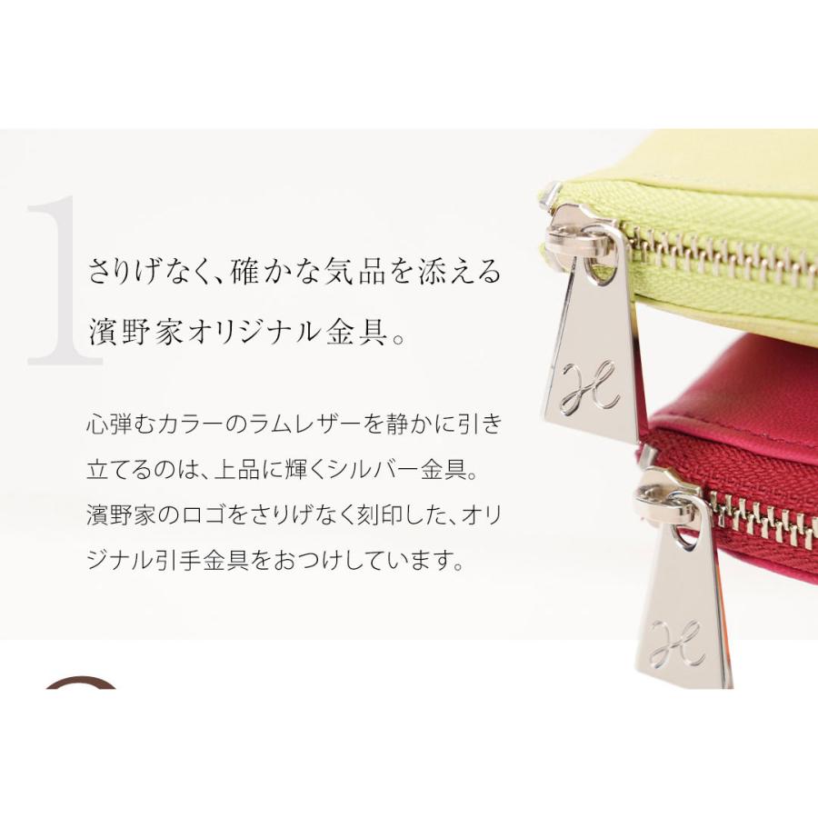 【傳濱野】まるでシフォンケーキみたいなふんわり上質ラムのがま口財布 chiffon gamaguchi wallet（シフォン がま口ウォレット） | 傳濱野 | 16