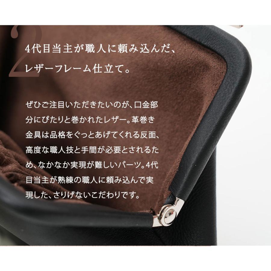 【傳濱野】まるでシフォンケーキみたいなふんわり上質ラムのがま口財布 chiffon gamaguchi wallet（シフォン がま口ウォレット） | 傳濱野 | 17