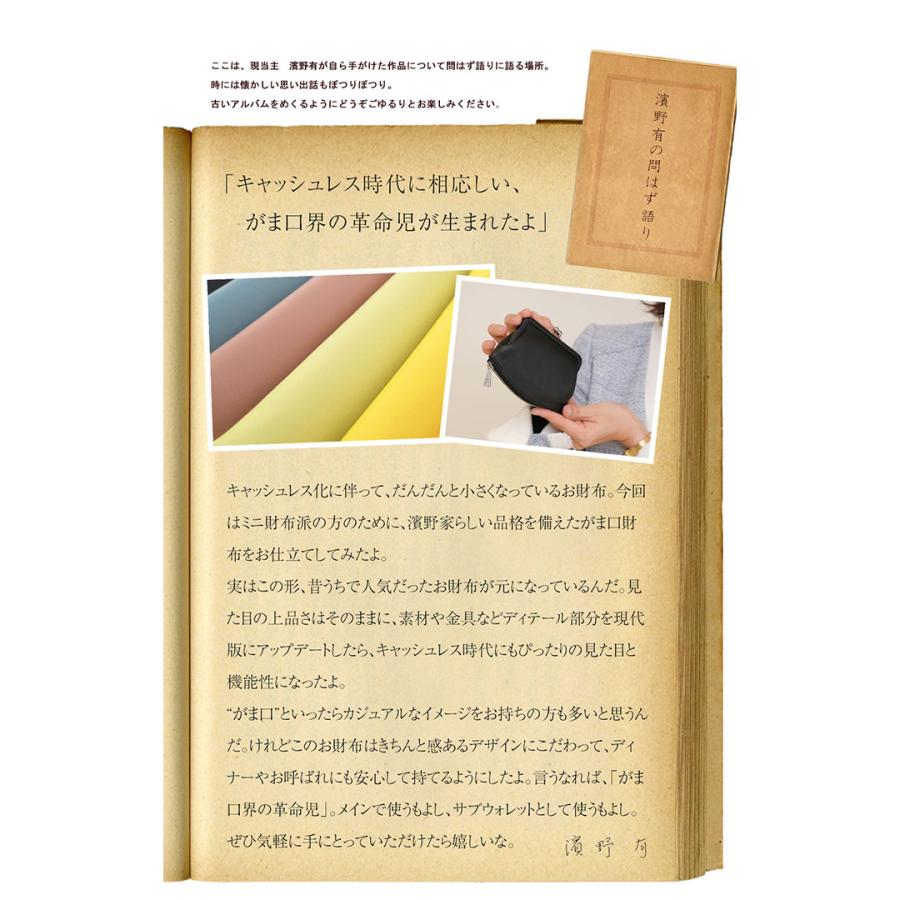【傳濱野】まるでシフォンケーキみたいなふんわり上質ラムのがま口財布 chiffon gamaguchi wallet（シフォン がま口ウォレット） | 傳濱野 | 11