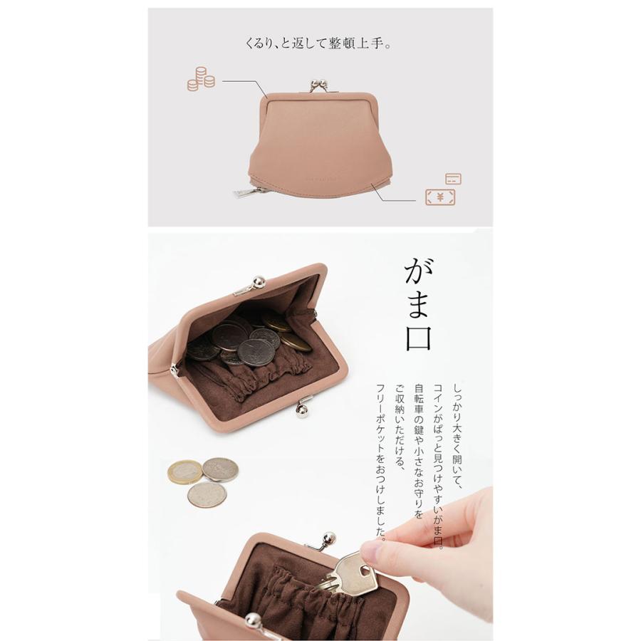 【傳濱野】まるでシフォンケーキみたいなふんわり上質ラムのがま口財布 chiffon gamaguchi wallet（シフォン がま口ウォレット） | 傳濱野 | 12