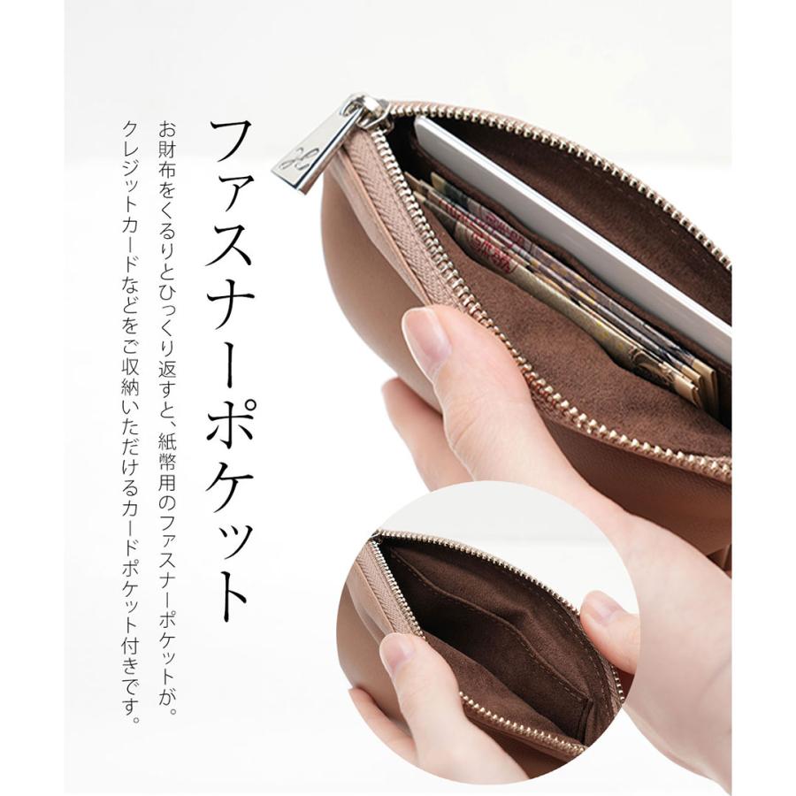 【傳濱野】まるでシフォンケーキみたいなふんわり上質ラムのがま口財布 chiffon gamaguchi wallet（シフォン がま口ウォレット） | 傳濱野 | 13
