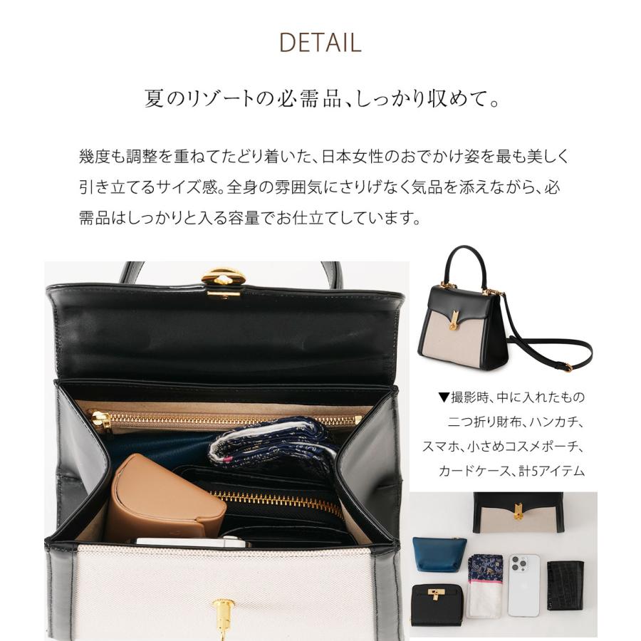 傳濱野 【傳濱野】王室愛用モデル金具で仕立てる、夏のリゾートワン