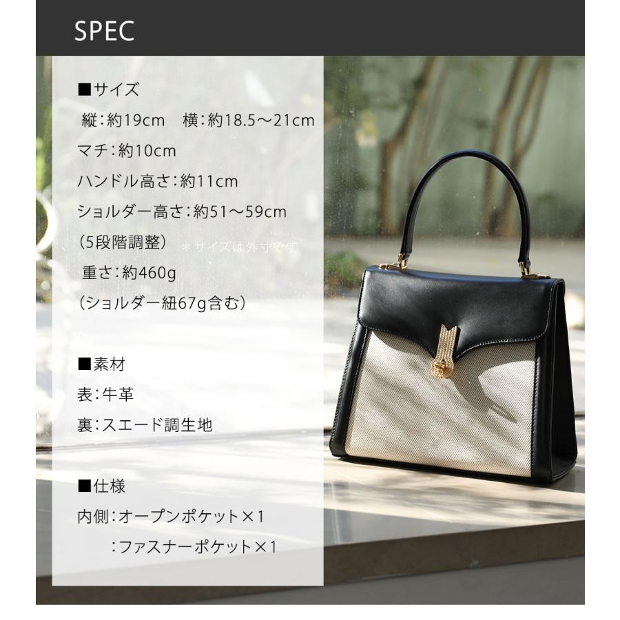 傳濱野 【傳濱野】王室愛用モデル金具で仕立てる、夏のリゾートワン