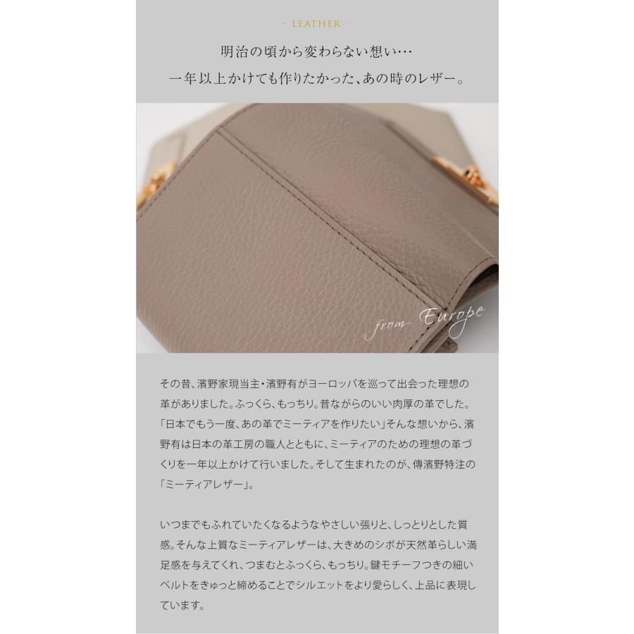【傳濱野】手のひらサイズに、長財布の収納力。七分袖ウォレットMietia Wallet Waltz（ミーティアウォレット ワルツ） | 傳濱野 | 18