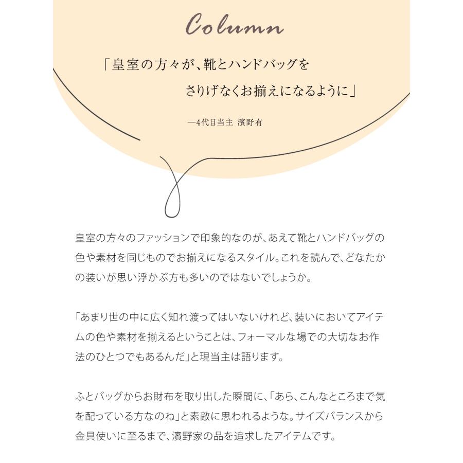 【傳濱野】手のひらサイズに、長財布の収納力。七分袖ウォレットMietia Wallet Waltz（ミーティアウォレット ワルツ） | 傳濱野 | 15