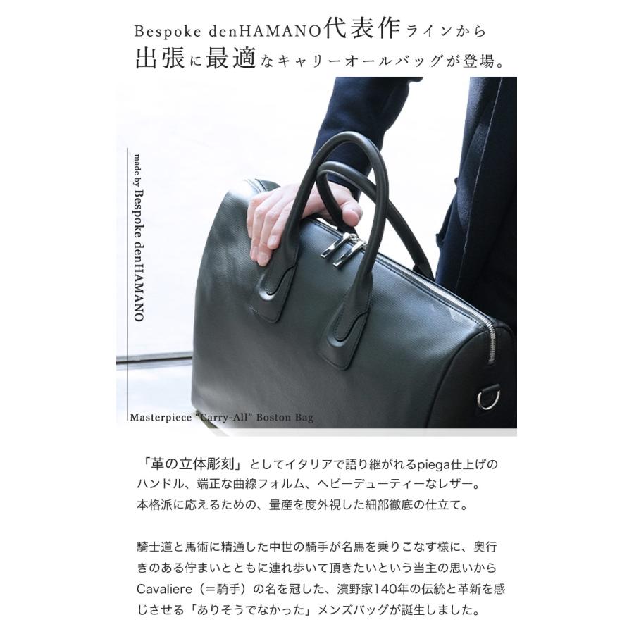 【傳濱野】≪メンズ≫出張に最適なキャリーオールボストンCavaliere Dario（カヴァリエーレ・ダリオ） | 傳濱野 | 03
