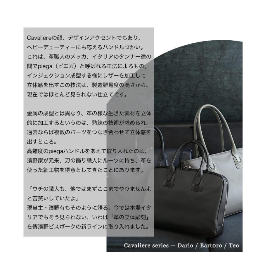 【傳濱野】≪メンズ≫出張に最適なキャリーオールボストンCavaliere Dario（カヴァリエーレ・ダリオ） | 傳濱野 | 06