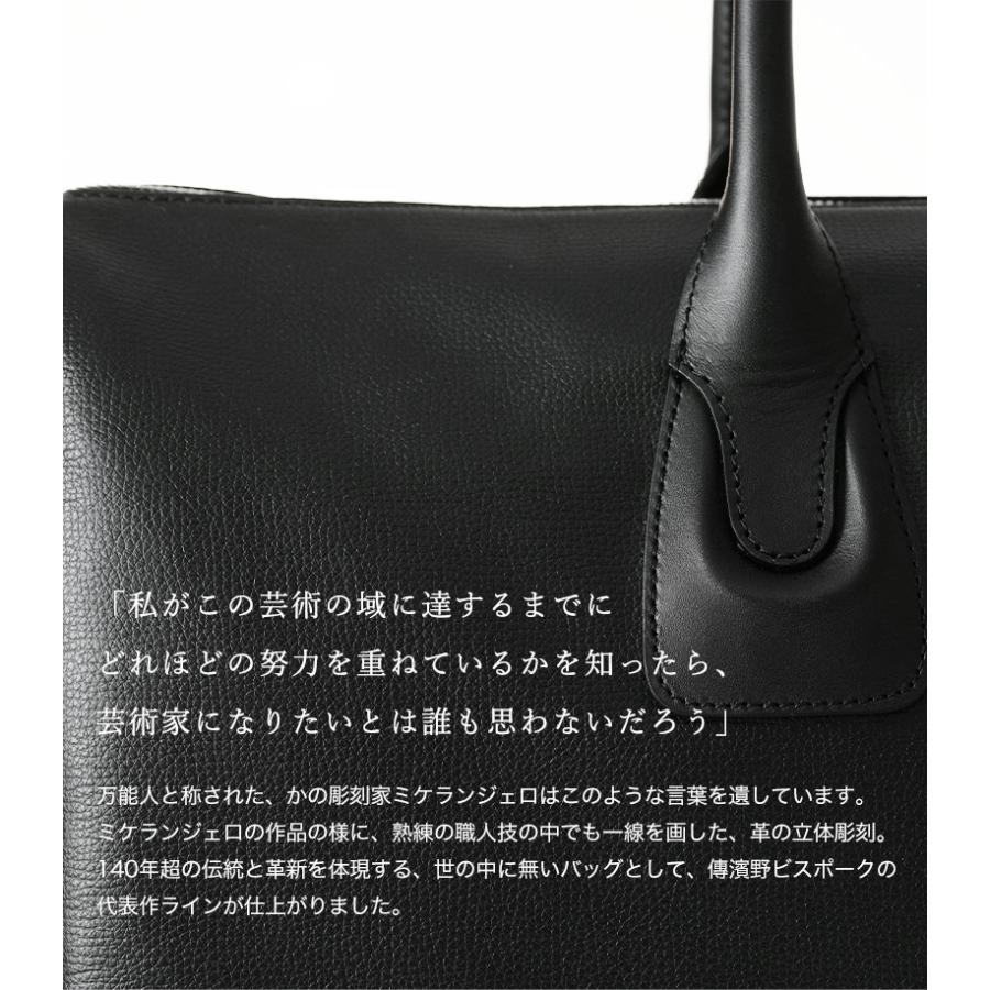 【傳濱野】≪メンズ≫出張に最適なキャリーオールボストンCavaliere Dario（カヴァリエーレ・ダリオ） | 傳濱野 | 07