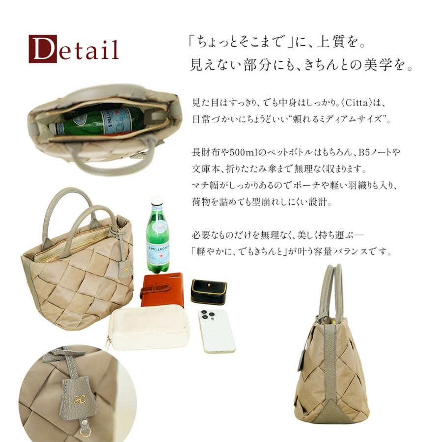 【傳濱野】表情豊かなイントレチャートで軽やかに街を歩くcitta(チッタ) | 傳濱野 | 13