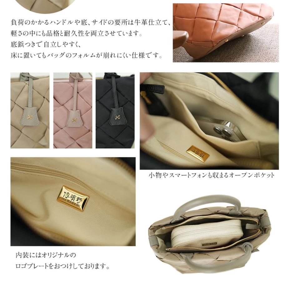 【傳濱野】表情豊かなイントレチャートで軽やかに街を歩くcitta(チッタ) | 傳濱野 | 14