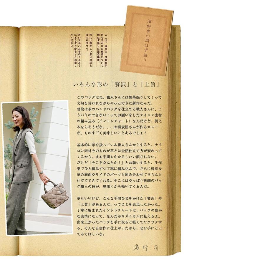 【傳濱野】表情豊かなイントレチャートで軽やかに街を歩くcitta(チッタ) | 傳濱野 | 07