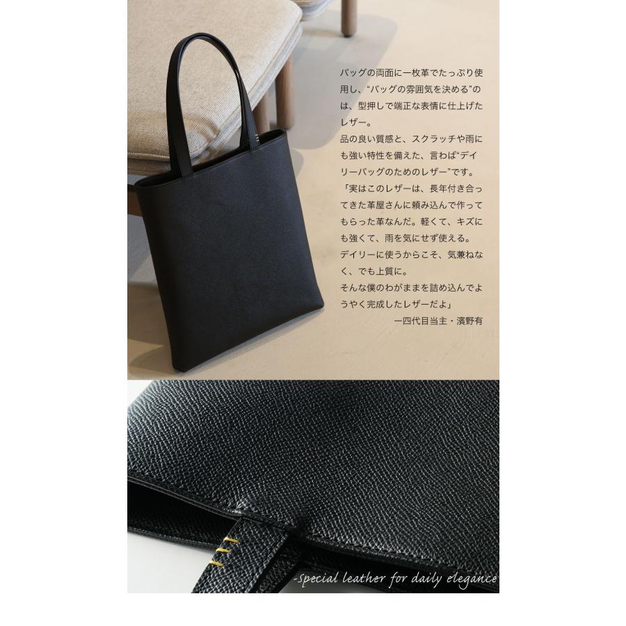 傳濱野 【傳濱野】≪メンズ≫佇まいを引き締める、直線美。薄マチA4