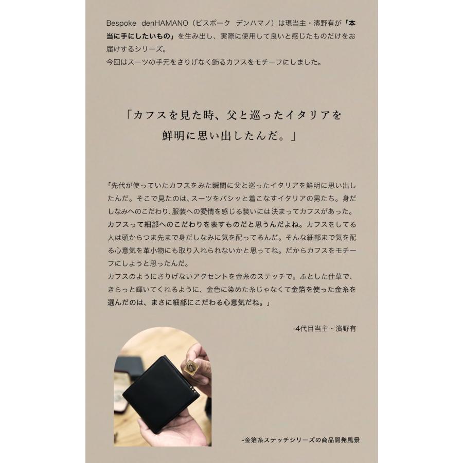 【傳濱野】≪メンズ≫佇まいを引き締める、直線美。薄マチA4トートバッグCLASSICO PIRENE（クラシコ・ピレネ） | 傳濱野 | 07