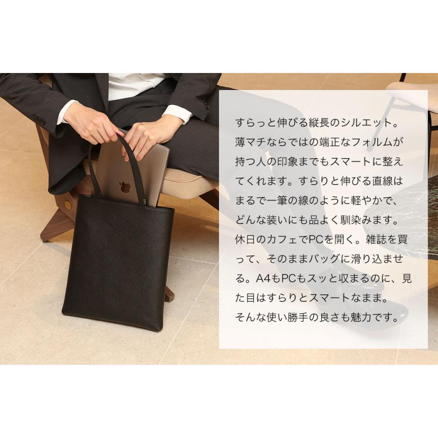 傳濱野 【傳濱野】≪メンズ≫佇まいを引き締める、直線美。薄マチA4