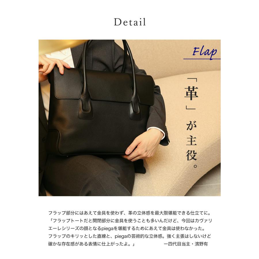 傳濱野 【傳濱野】≪メンズ≫自然体が品格をまとう。フラップトート