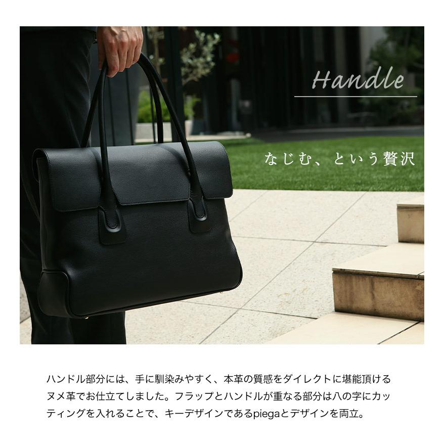 【傳濱野】≪メンズ≫自然体が品格をまとう。フラップトートバッグCavaliere Flavio（カヴァリエーレ・フラヴィオ） | 傳濱野 | 15