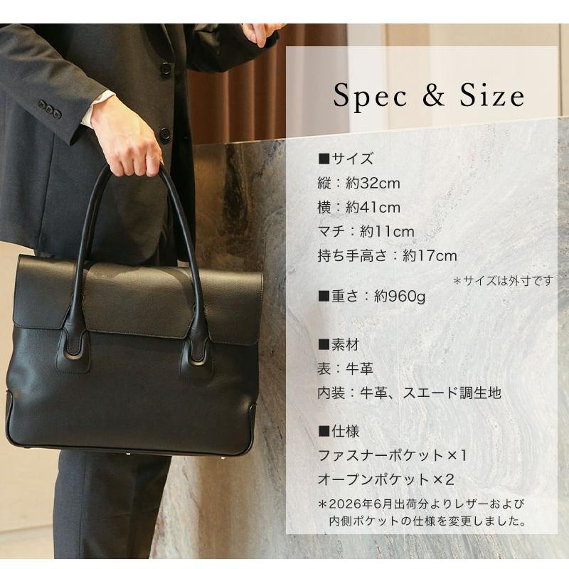 傳濱野 【傳濱野】≪メンズ≫自然体が品格をまとう。フラップトート
