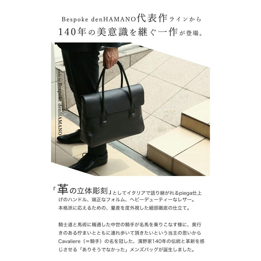 【傳濱野】≪メンズ≫自然体が品格をまとう。フラップトートバッグCavaliere Flavio（カヴァリエーレ・フラヴィオ） | 傳濱野 | 03