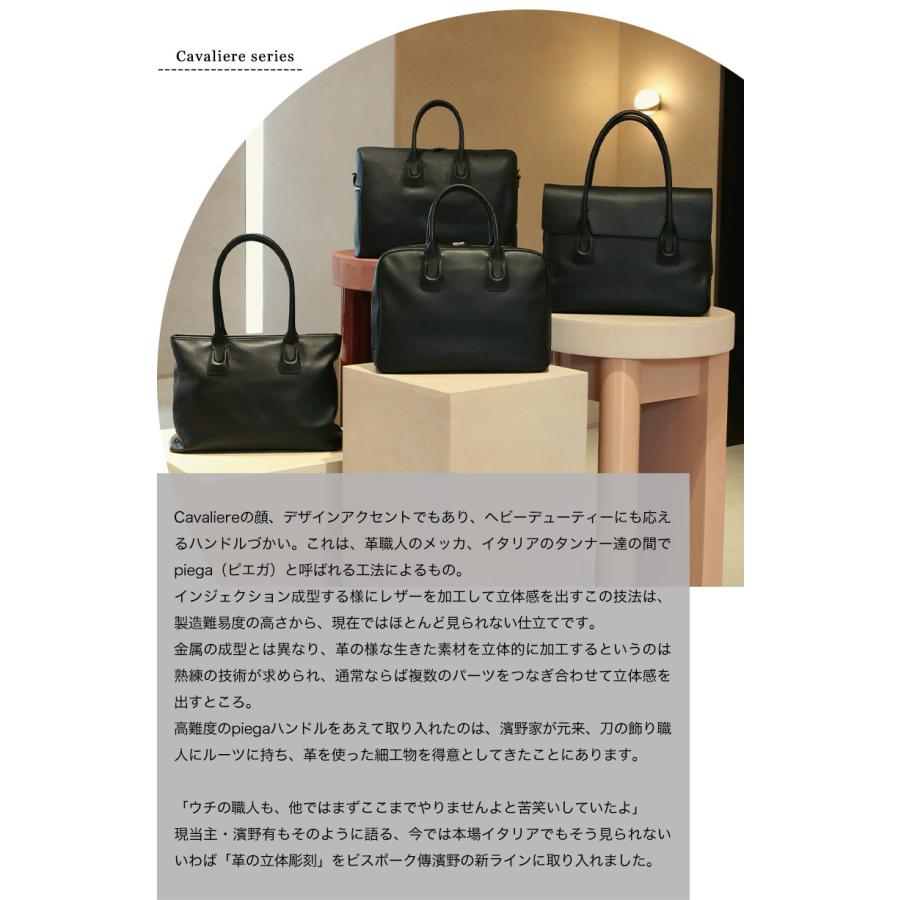 【傳濱野】≪メンズ≫自然体が品格をまとう。フラップトートバッグCavaliere Flavio（カヴァリエーレ・フラヴィオ） | 傳濱野 | 06