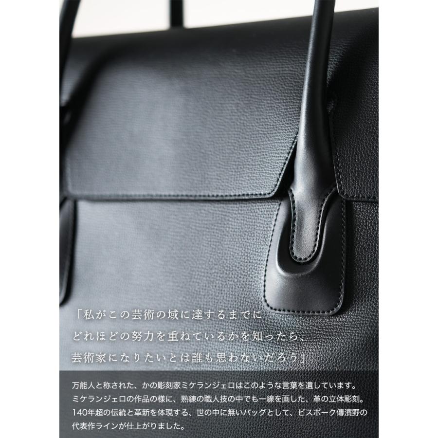 【傳濱野】≪メンズ≫自然体が品格をまとう。フラップトートバッグCavaliere Flavio（カヴァリエーレ・フラヴィオ） | 傳濱野 | 07