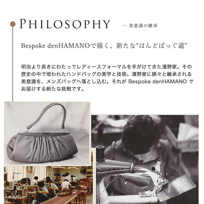 【傳濱野】≪メンズ≫自然体が品格をまとう。フラップトートバッグCavaliere Flavio（カヴァリエーレ・フラヴィオ） | 傳濱野 | 09