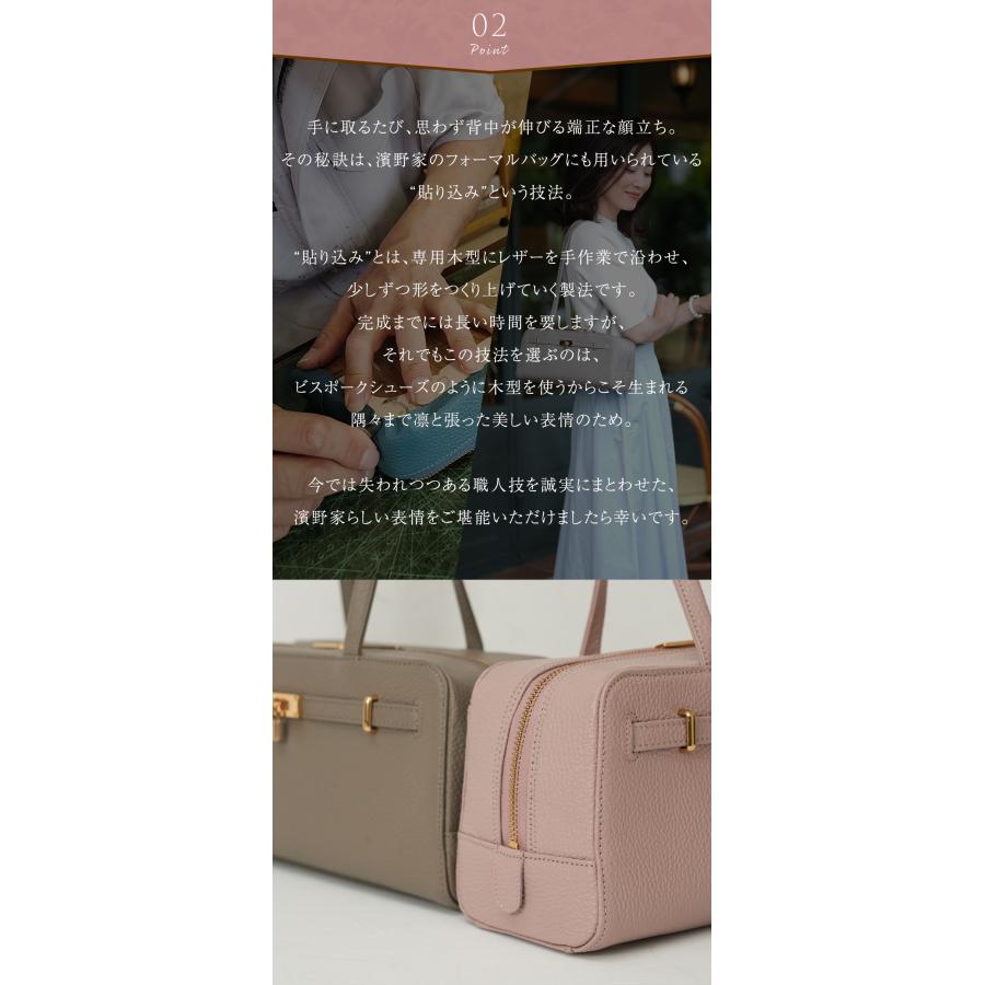 【傳濱野】《人気No.1黄金比シリーズ》ウエストラインをすっと引き上げてくれる8頭身ボストンMietia Ellie（ミーティアエリー） | 傳濱野 | 10