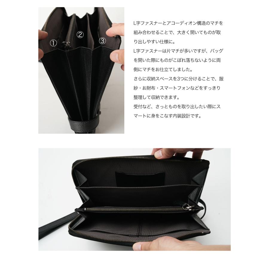 【傳濱野】≪メンズ≫「これひとつあれば安心」皇室御用達 濱野家が仕立てるメンズフォーマルクラッチバッグFOLDIA（フォルディア）慶弔両用 結婚式バッグ | 傳濱野 | 12