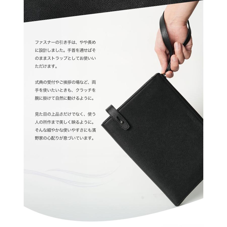 【傳濱野】≪メンズ≫「これひとつあれば安心」皇室御用達 濱野家が仕立てるメンズフォーマルクラッチバッグFOLDIA（フォルディア）慶弔両用 結婚式バッグ | 傳濱野 | 14