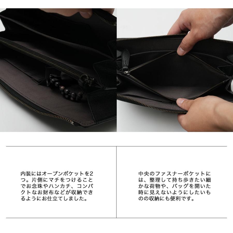 【傳濱野】≪メンズ≫「これひとつあれば安心」皇室御用達 濱野家が仕立てるメンズフォーマルクラッチバッグFOLDIA（フォルディア）慶弔両用 結婚式バッグ | 傳濱野 | 18