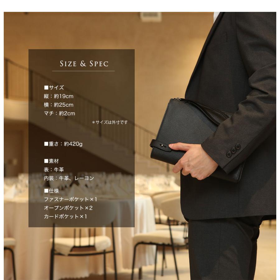 【傳濱野】≪メンズ≫「これひとつあれば安心」皇室御用達 濱野家が仕立てるメンズフォーマルクラッチバッグFOLDIA（フォルディア）慶弔両用 結婚式バッグ | 傳濱野 | 19