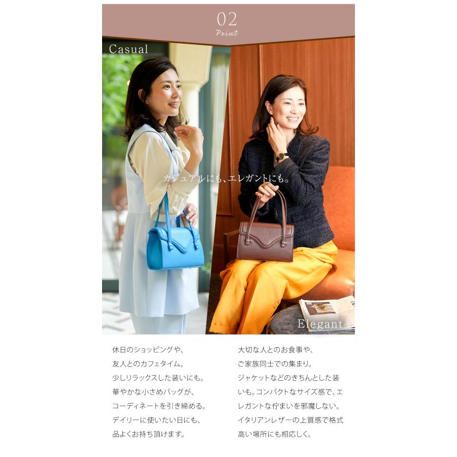 傳濱野 【傳濱野】キュッと微笑む、ラインが良縁を引き寄せる