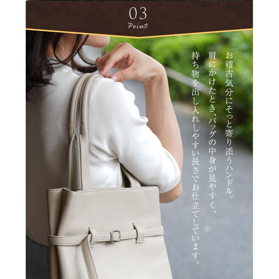【傳濱野】イタリアンレザーでお仕立てする、大人の品格お稽古トートCecile（セシル）【最短当日、最長翌営業日出荷】 | 傳濱野 | 14