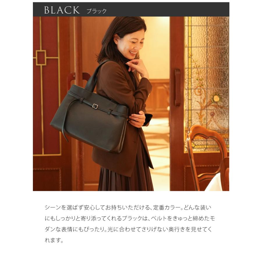 【傳濱野】仕事終わりの自分時間も楽しむ、たっぷりA4サイズ“寄り道トート”Cecile Apero（セシル アペロ）【最短当日、最長翌営業日出荷】 | 傳濱野 | 21