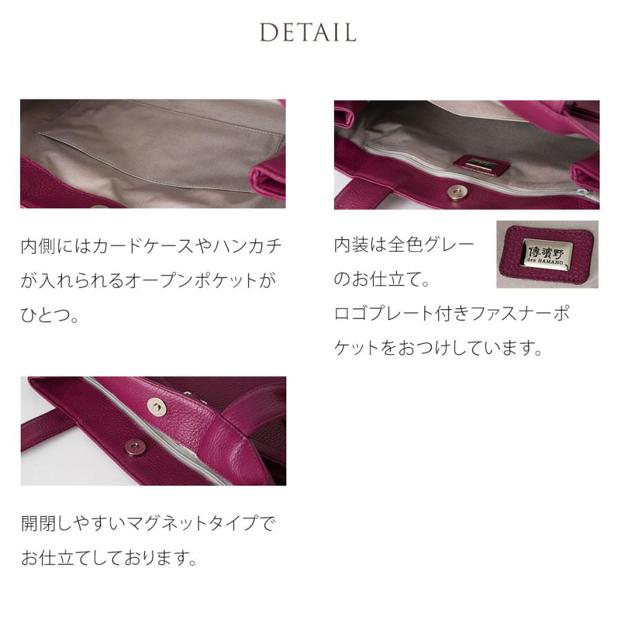 【傳濱野】仕事終わりの自分時間も楽しむ、たっぷりA4サイズ“寄り道トート”Cecile Apero（セシル アペロ）【最短当日、最長翌営業日出荷】 | 傳濱野 | 23